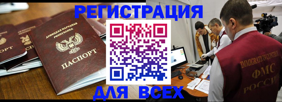 прописка от собственника в Щёкино
